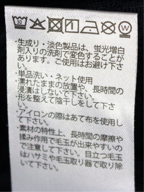 リンクスケーブル Vネック半袖Tシャツ