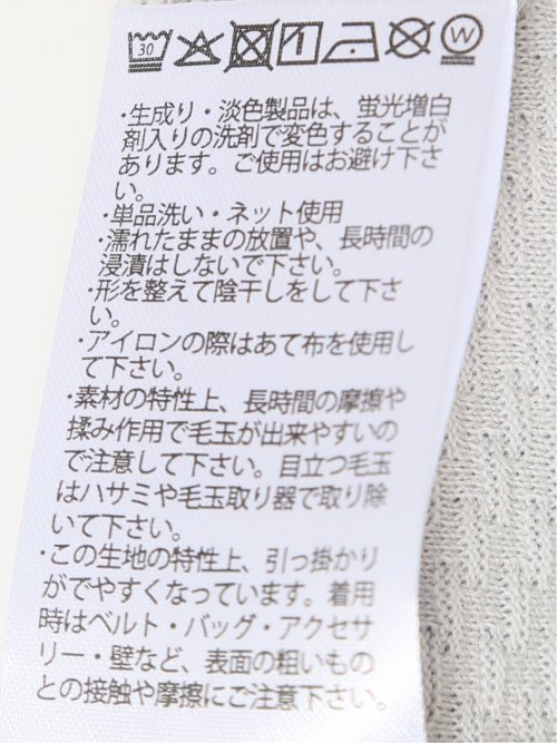 Tシャツ メンズ 長袖 ストレッチ クルーネック 綿混 千鳥格子 ジャガード