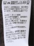 Tシャツ メンズ 長袖 ストレッチ クルーネック 綿混 千鳥格子 ジャガード