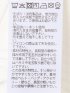 Tシャツ メンズ 長袖 クルーネック 幾何学 ジオメトリック リンクス ジャガード