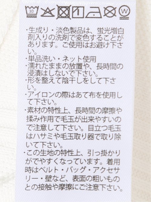 Tシャツ メンズ 長袖 クルーネック 幾何学 ジオメトリック リンクス ジャガード