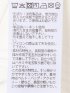 Tシャツ メンズ 長袖 クルーネック 幾何学 ジオメトリック リンクス ジャガード