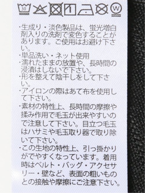 Tシャツ メンズ 長袖 クルーネック 幾何学 ジオメトリック リンクス ジャガード