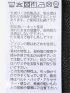 Tシャツ メンズ 長袖 クルーネック 幾何学 ジオメトリック リンクス ジャガード