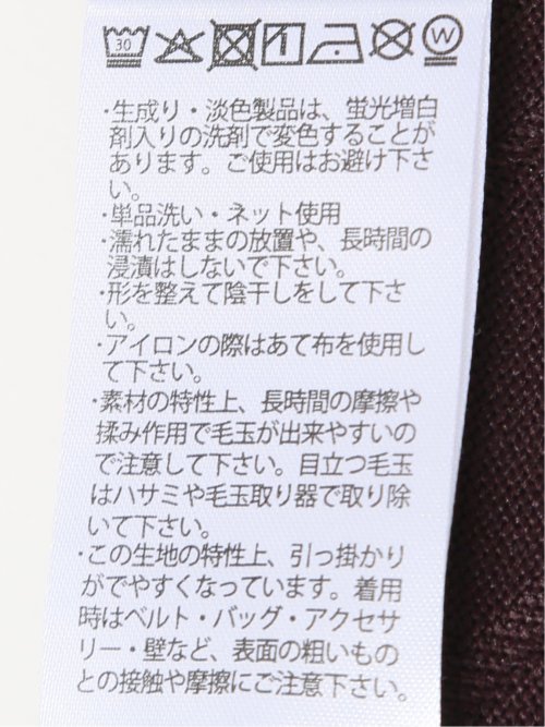Tシャツ メンズ 長袖 クルーネック 幾何学 ジオメトリック リンクス ジャガード