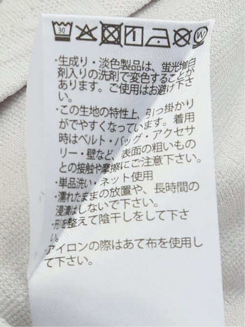 ふくれチェックジャガード クルーネック半袖Tシャツ