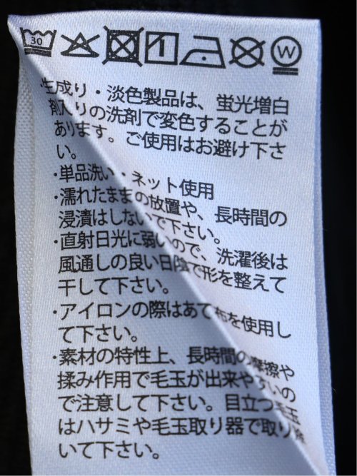 Tシャツ メンズ 長袖 ストレッチ スロープネック 幾何学 ジオメトリック ジャガード
