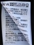 Tシャツ メンズ 長袖 ストレッチ スロープネック 幾何学 ジオメトリック ジャガード