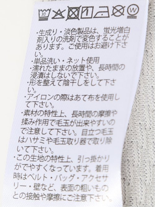Tシャツ メンズ 長袖 スロープネック 綿混 リンクス ジャガード