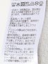 Tシャツ メンズ 長袖 スロープネック 綿混 リンクス ジャガード