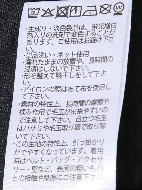 Tシャツ メンズ 長袖 スロープネック 綿混 リンクス ジャガード