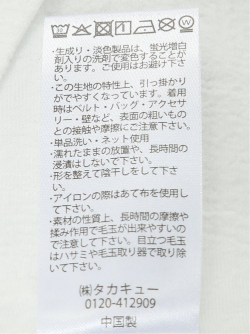 ふくれアーガイル Vネック半袖Tシャツ