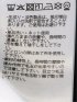 カットサッカー ボタンダウン 半袖 ポロシャツ