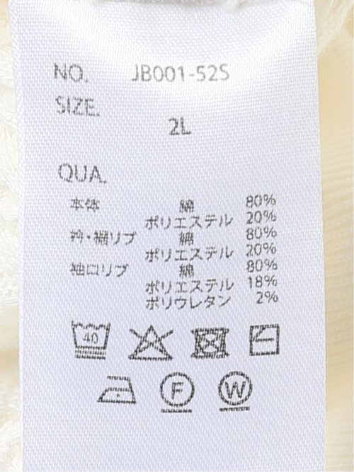 【大きいサイズ】ジェーイーモーガンロングジョーンズ トレーナー メンズ 長袖 クルーネック 綿混 ビッグワッフル
