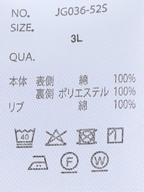 【大きいサイズ】ジェーイーモーガンロングジョーンズ Tシャツ メンズ 長袖 ストレッチ クルーネック ハニカム