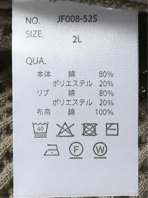 【大きいサイズ】ジェーイーモーガンロングジョーンズ トレーナー メンズ 長袖 クルーネック 胸ポケット 綿混 ビッグワッフル