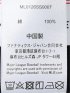 【大きいサイズ】ファナティクス MLB Tシャツ メンズ 半袖 クルーネック 綿 コットン クーパーズタウン ダブル ロゴ