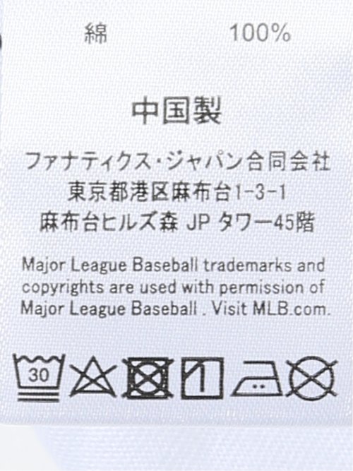 【大きいサイズ】ファナティクス MLB Tシャツ メンズ 半袖 クルーネック 綿 コットン ドジャース オーバーラッピング ロゴ
