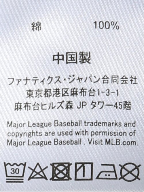 【大きいサイズ】ファナティクス MLB Tシャツ メンズ 半袖 クルーネック 綿 コットン 胸ポケット オーバーラッピング 刺繍