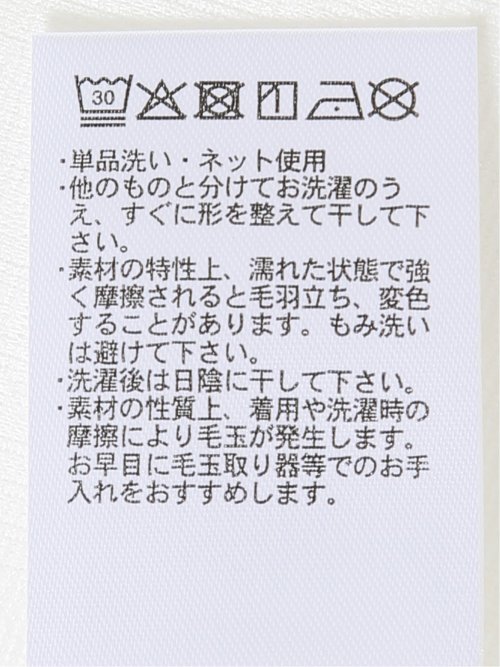 Tシャツ メンズ 長袖 ストレッチ クルーネック 幾何学 リンクス ジャガード
