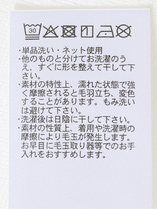 Tシャツ メンズ 長袖 ストレッチ クルーネック 幾何学 リンクス ジャガード