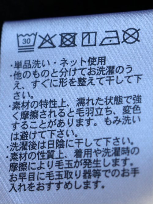 Tシャツ メンズ 長袖 ストレッチ クルーネック 幾何学 リンクス ジャガード