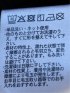 Tシャツ メンズ 長袖 ストレッチ クルーネック 幾何学 リンクス ジャガード