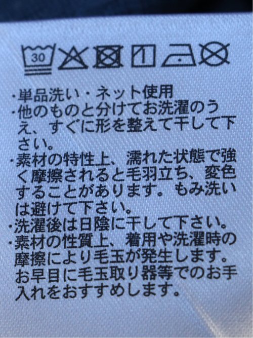 Tシャツ メンズ 長袖 ストレッチ クルーネック 幾何学 リンクス ジャガード