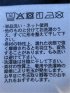 Tシャツ メンズ 長袖 ストレッチ クルーネック 幾何学 リンクス ジャガード