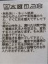 綿天竺 メッセージ ロゴ クルーネック 半袖 Tシャツ