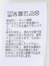 綿100% コットン 天竺 フォト プリント クルーネック 半袖 Tシャツ メンズ