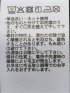 綿100% コットン 天竺 フォト プリント クルーネック 半袖 Tシャツ メンズ