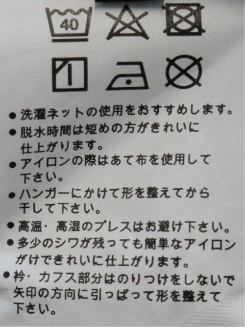 クールビズ ストレッチ 速乾 イージーケア アルティマ 綿混 半袖 ビズポロ ポロシャツ メンズ
