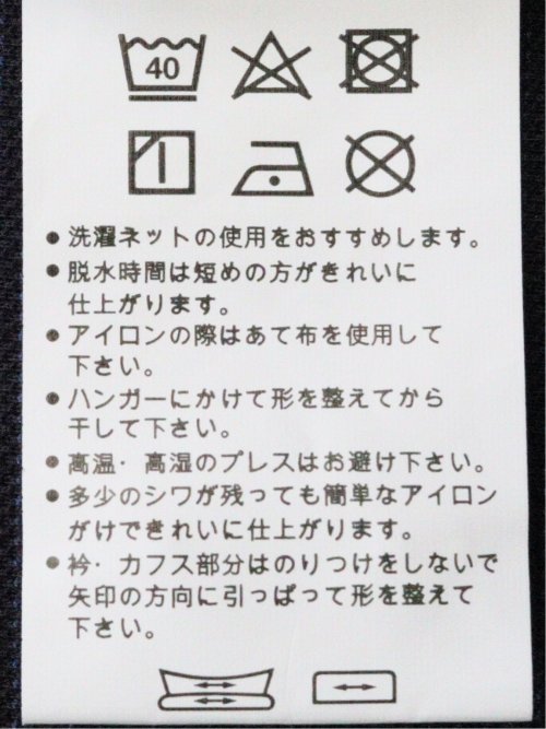 クールビズ ストレッチ 速乾 イージーケア アルティマ 綿混 ボタンダウン半袖 ビズシャツ メンズ