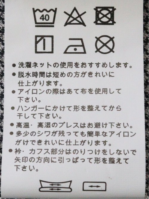 クールビズ ストレッチ 速乾 イージーケア アルティマ 綿混 ボタンダウン半袖 ビズシャツ メンズ