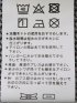 クールビズ ストレッチ 速乾 イージーケア アルティマ 綿混 ボタンダウン半袖 ビズシャツ メンズ