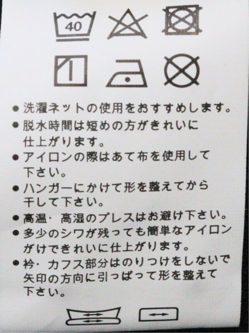 クールビズ ストレッチ 速乾 イージーケア アルティマ 綿混 ボタンダウン半袖 ビズシャツ メンズ