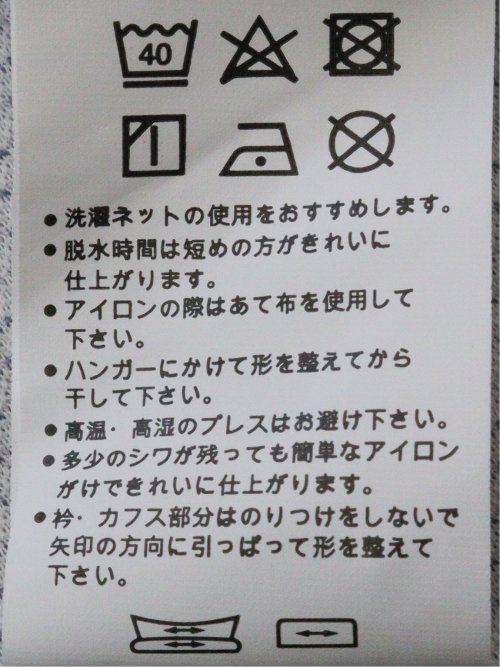 ストレッチ 吸水速乾 イージーケア アルティマ 綿混 ワイドカラー 半袖 ビズシャツ クールビズ メンズ