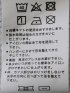 ストレッチ 吸水速乾 イージーケア アルティマ 綿混 ワイドカラー 半袖 ビズシャツ クールビズ メンズ