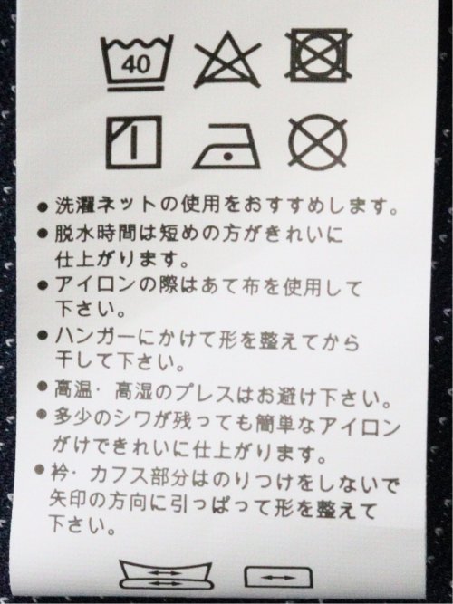 ストレッチ 吸水速乾 イージーケア アルティマ 綿混 ボタンダウン 半袖 ビズシャツ クールビズ メンズ
