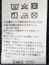 ストレッチ 吸水速乾 イージーケア アルティマ 綿混 ボタンダウン 半袖 ビズシャツ クールビズ メンズ