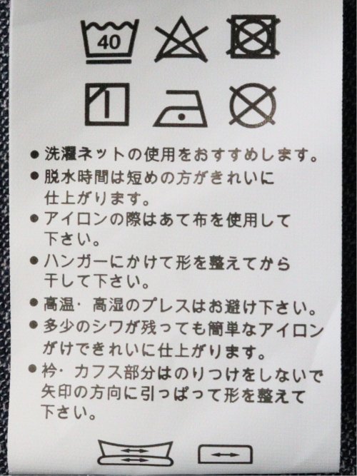 ストレッチ 吸水速乾 イージーケア アルティマ 綿混 ボタンダウン 半袖 ビズシャツ クールビズ メンズ