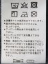 ストレッチ 吸水速乾 イージーケア アルティマ 綿混 ボタンダウン 半袖 ビズシャツ クールビズ メンズ