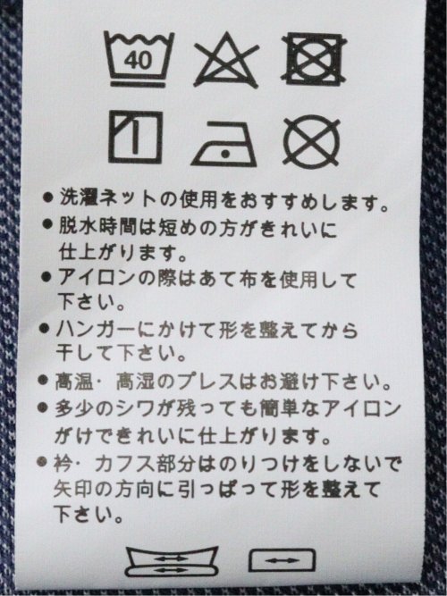 ストレッチ 吸水速乾 イージーケア アルティマ 綿混 ワイドカラー 半袖 ビズシャツ クールビズ メンズ
