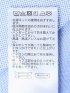 Biz クールパス ボタンダウン半袖 ビズシャツ