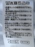 Biz クールパス 半袖 ビズポロ