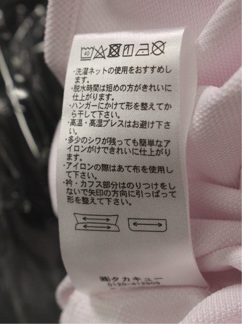 Biz クールパス ボタンダウン半袖 ビズシャツ