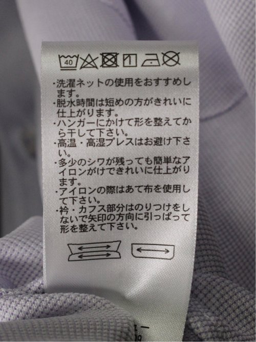 Biz クールパス ワイドカラー半袖 ビズシャツ