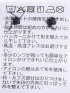 Biz クールパス ボタンダウン半袖 ビズポロ