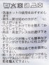 ストレッチ 吸水速乾 ノンアイロン クールパス ボタンダウン 半袖 ビズポロ ポロシャツ クールビズ メンズ